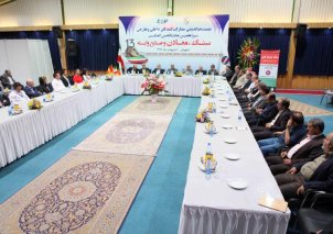 The International Exhibitions of Isfahan Stone Fair 2018 Iran, April 30 – May 04, 2018